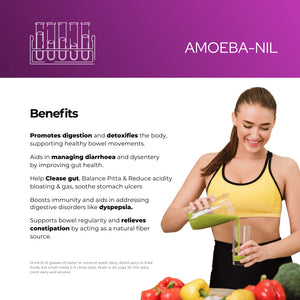 अमीबा-निल पाउडर | आयुर्वेदिक पाउडर सुरक्षित और प्रभावी रेचक पाउडर | 100 ग्राम