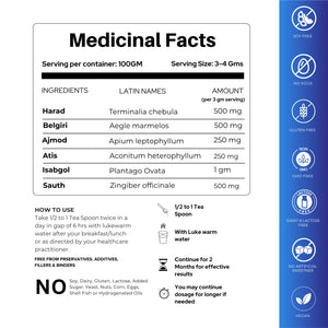 अमीबा-निल पाउडर | आयुर्वेदिक पाउडर सुरक्षित और प्रभावी रेचक पाउडर | 100 ग्राम