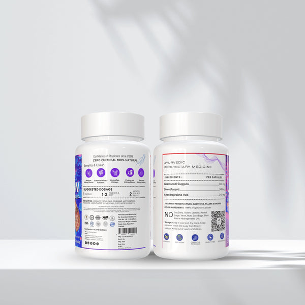 यूरी-फ्लो कैप्सूल | शाकाहारी कैप्सूल | किडनी को डिटॉक्सीफाई करें | पथरी को खत्म करें |