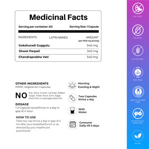 यूरी-फ्लो कैप्सूल | शाकाहारी कैप्सूल | किडनी को डिटॉक्सीफाई करें | पथरी को खत्म करें |