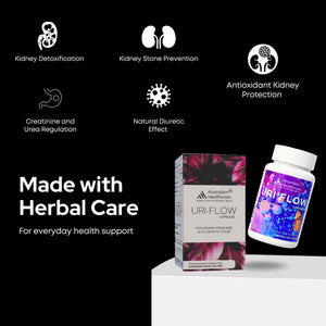 यूरी-फ्लो कैप्सूल | शाकाहारी कैप्सूल | किडनी को डिटॉक्सीफाई करें | पथरी को खत्म करें |