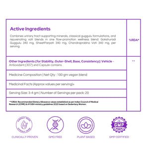 यूरी-फ्लो कैप्सूल | शाकाहारी कैप्सूल | किडनी को डिटॉक्सीफाई करें | पथरी को खत्म करें |